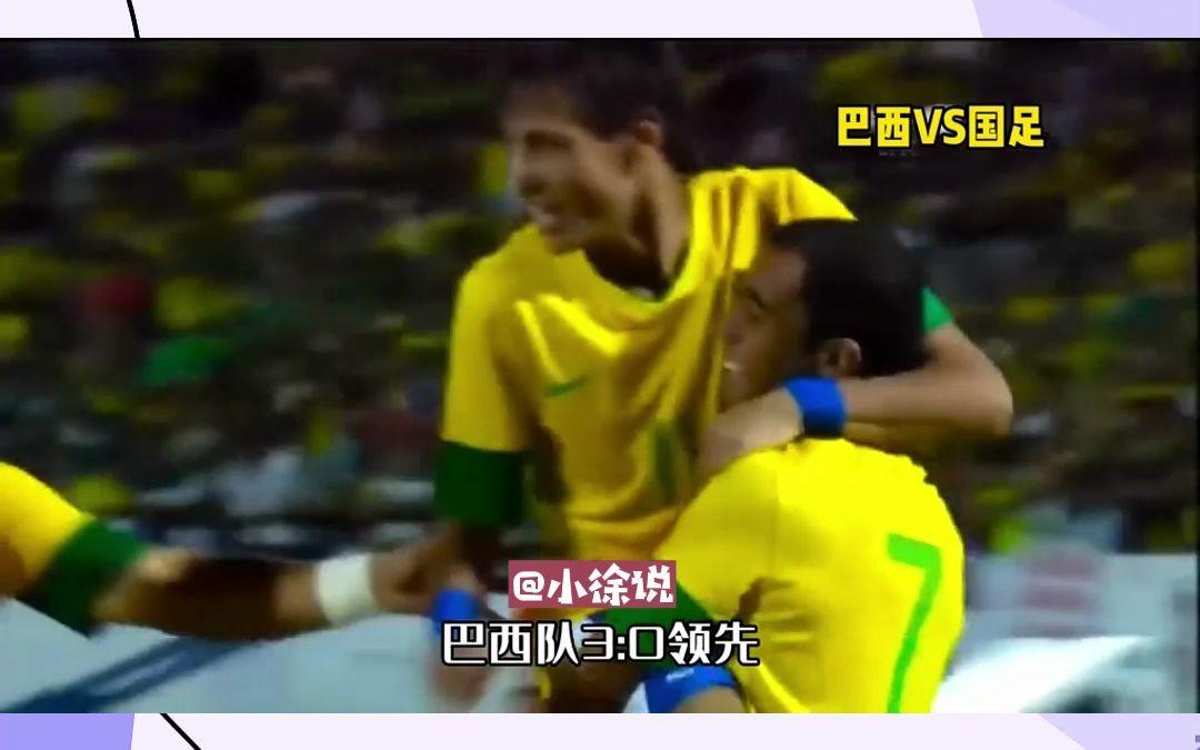 关于葡萄牙血洗多特蒙德，内马尔完成帽子戏法的信息