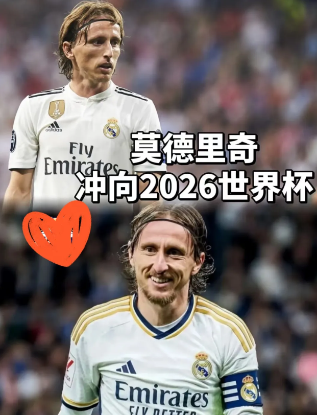 LOL英雄联盟投注竞猜-尤文血洗国际米兰，莫德里奇打破历史纪录