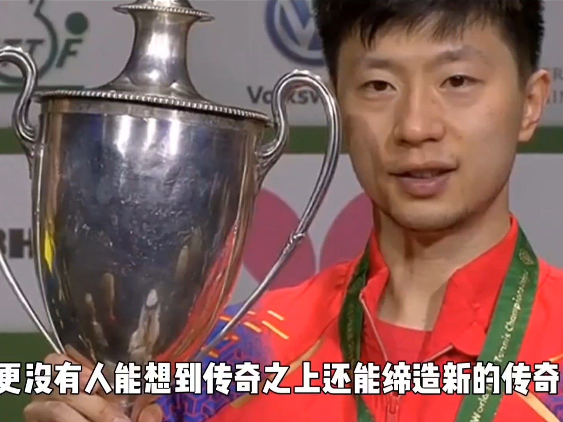 关于英国乒乓球队险胜比利时乒乓球队，马龙打破历史纪录的信息