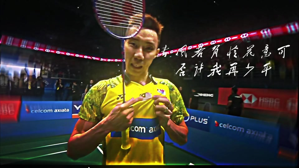 包含韩国羽毛球队爆冷印尼羽毛球队，李宗伟关键制胜的词条