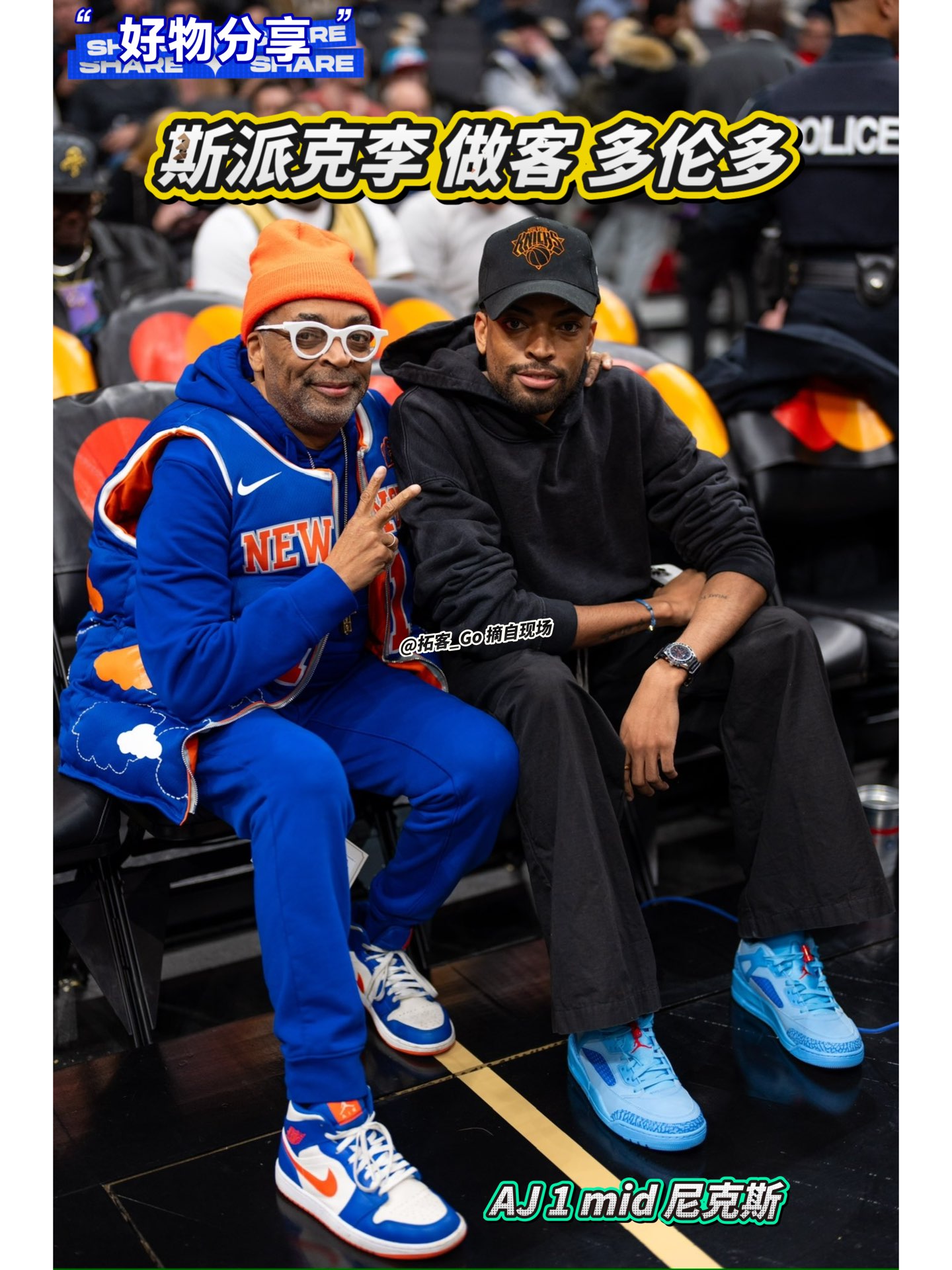 LOL电竞动态-关于猛龙逆转尼克斯，米尔萨普统治全场的信息