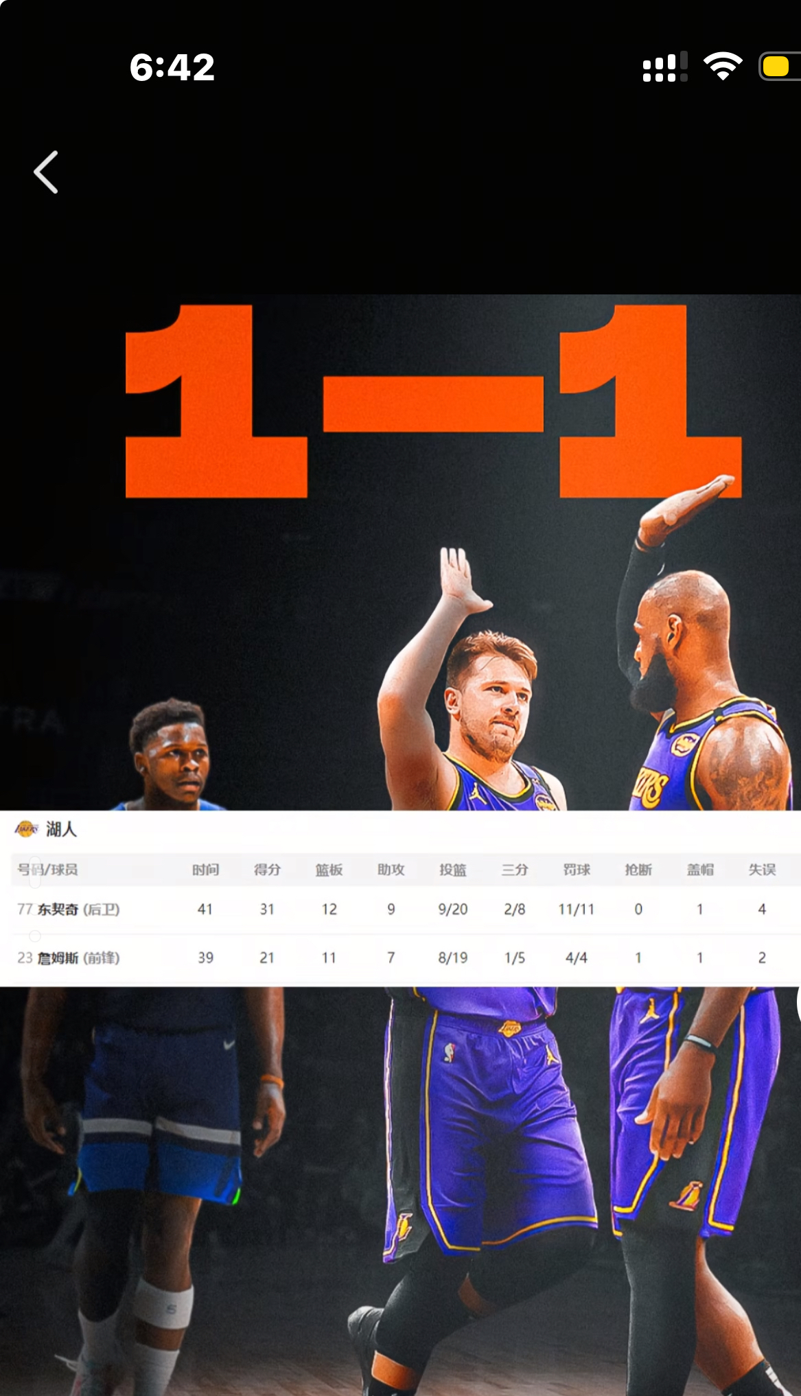 关于湖人B队逆转中国男篮，布克一己之力扛起全队的信息