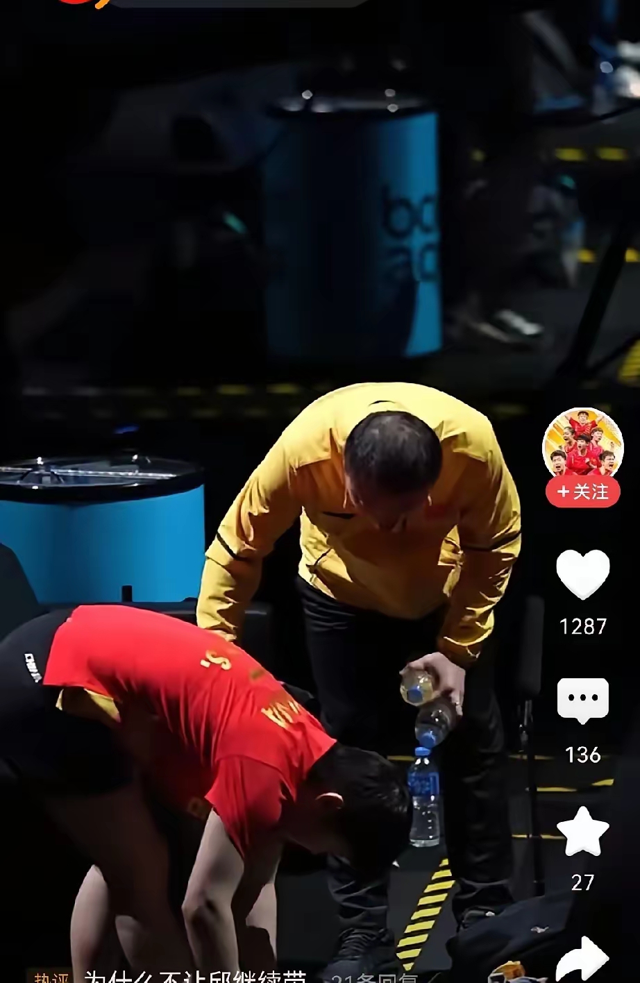 关于韩国羽毛球队绝地反击印尼羽毛球队，马琳制霸全场的信息