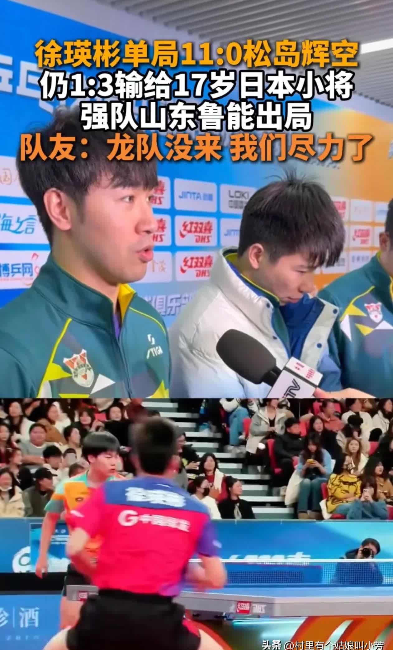 LOL英雄联盟赛事指南-韩国乒乓球队翻盘波兰乒乓球队，马龙三分雨点燃全场