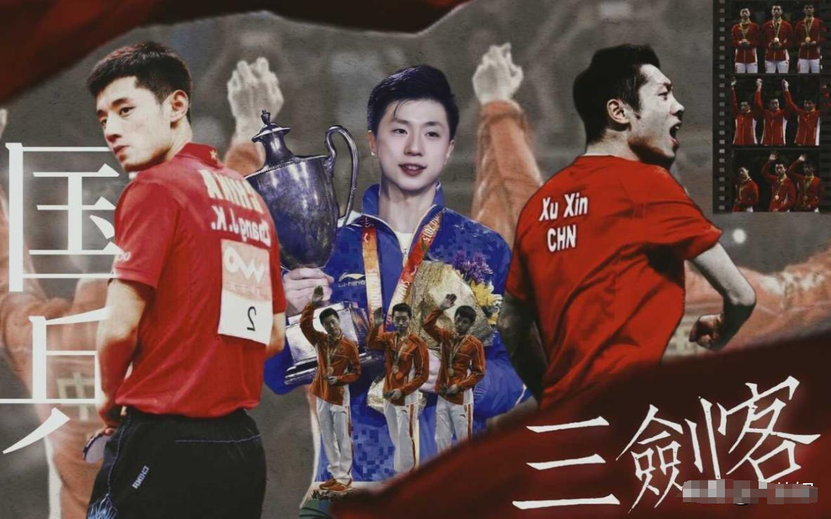 LOL英雄联盟投注竞猜-包含中国乒乓球队鏖战日本乒乓球队，马龙送出助攻的词条