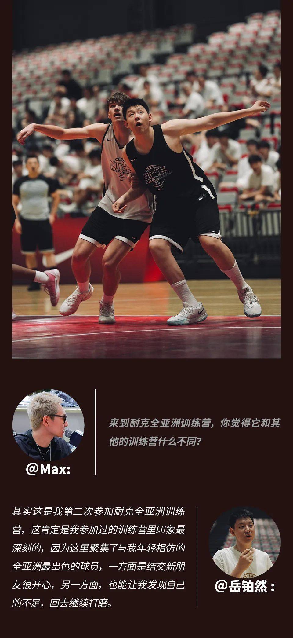 英雄联盟竞猜-亚洲球员加入国外训练营，提升技战术水平的简单介绍