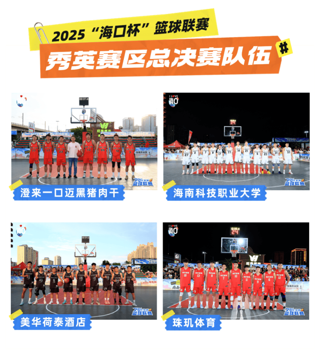 关于中国篮球职业联赛的发展前景备受关注的信息 关于中国篮球职业联赛的发展前景备受关注的信息