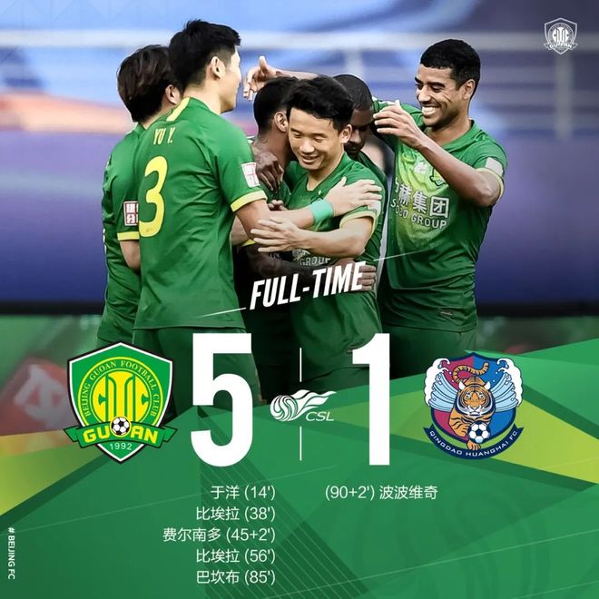 lpl官网-北京中赫国安主场战胜延边富德，实现全取三分的简单介绍